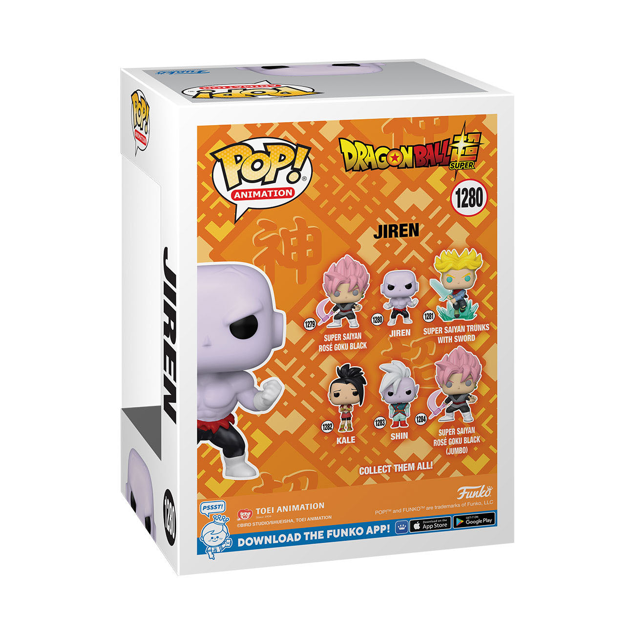 Dragon Ball Super - Jiren with Power (1280) Funko Pop! Animation Anime Vinyl Figure 9 cm