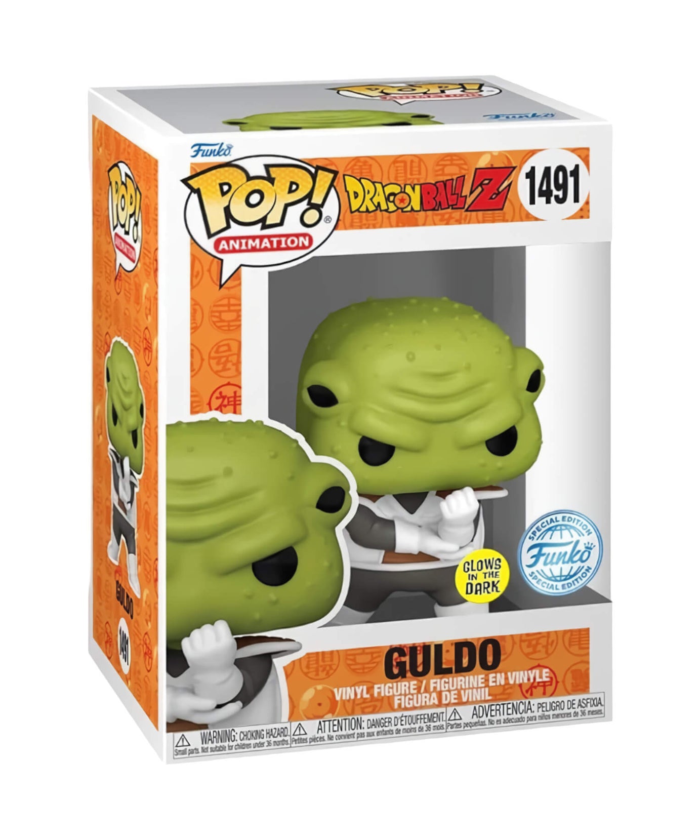 Dragon Ball Z - Guldo (GLOW IN THE DARK) (1491) Funko Pop! Animation Anime Vinyl Figure 9 cm